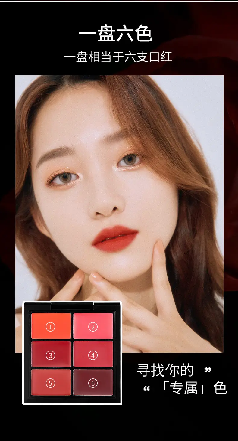 MYG 9-Color Lipstick Palette for Wedding & Daily Use — feature 11