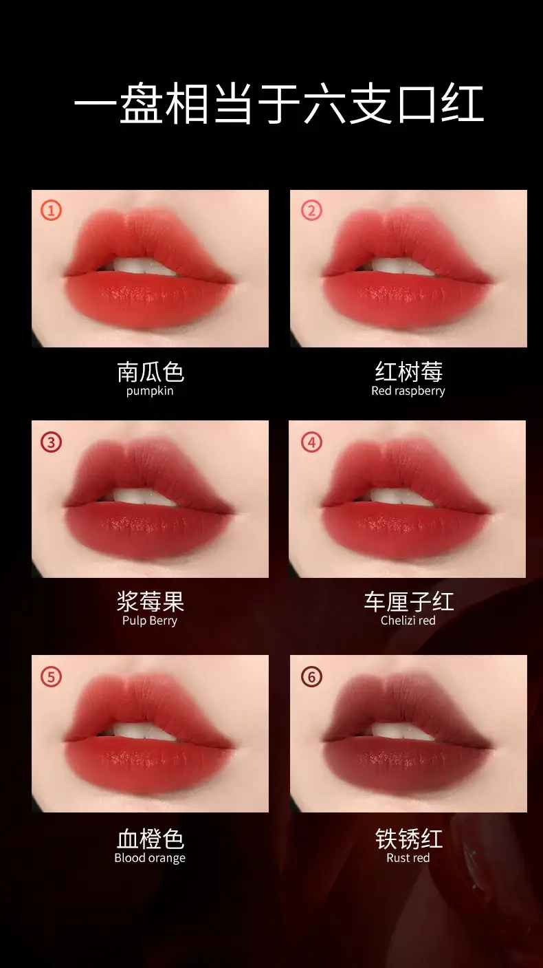 MYG 9-Color Lipstick Palette for Wedding & Daily Use — feature 12