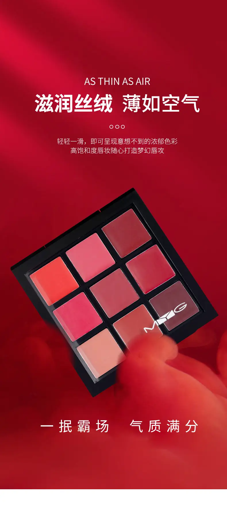 MYG 9-Color Lipstick Palette for Wedding & Daily Use — feature 5