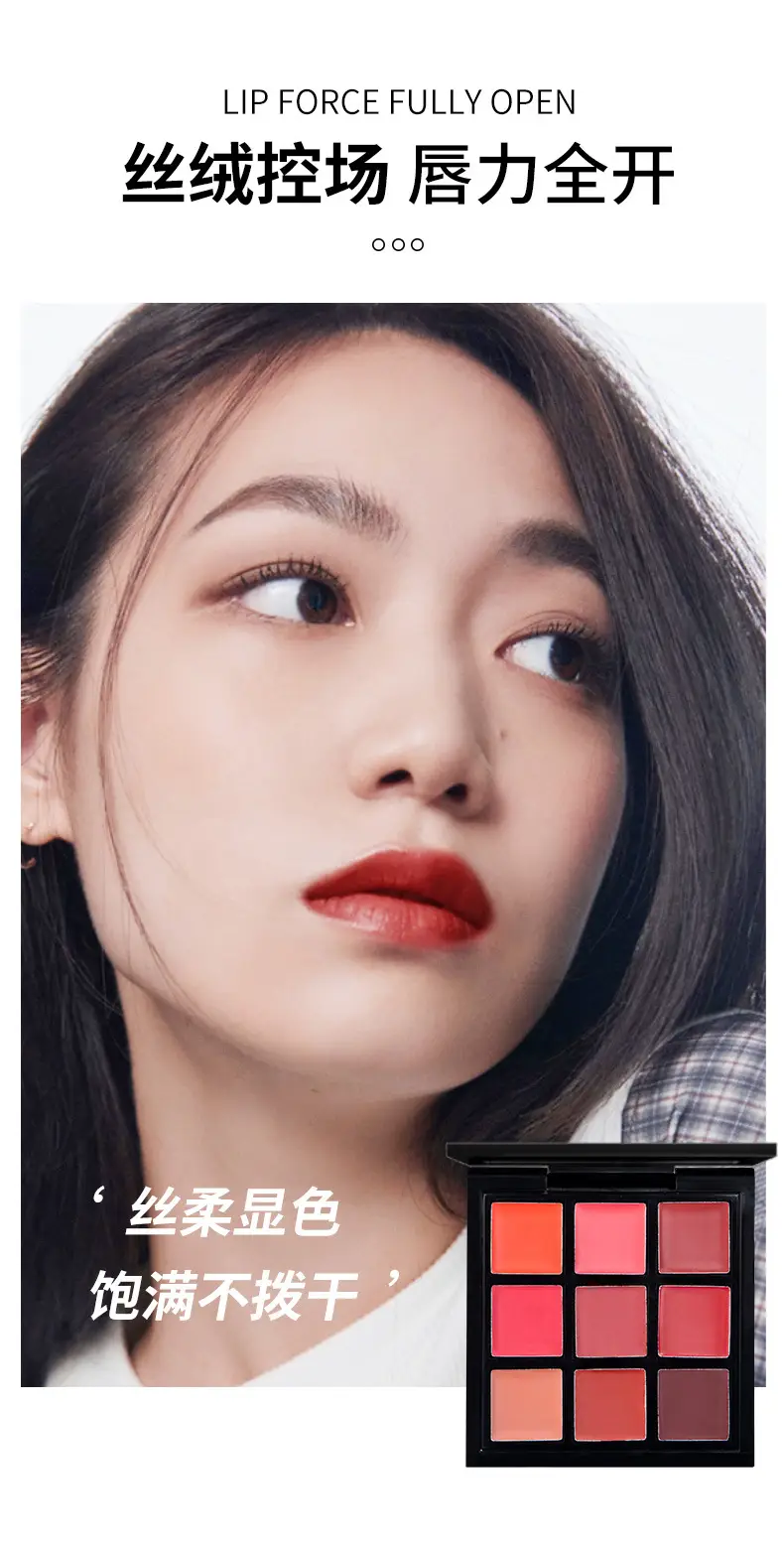 MYG 9-Color Lipstick Palette for Wedding & Daily Use — feature 6