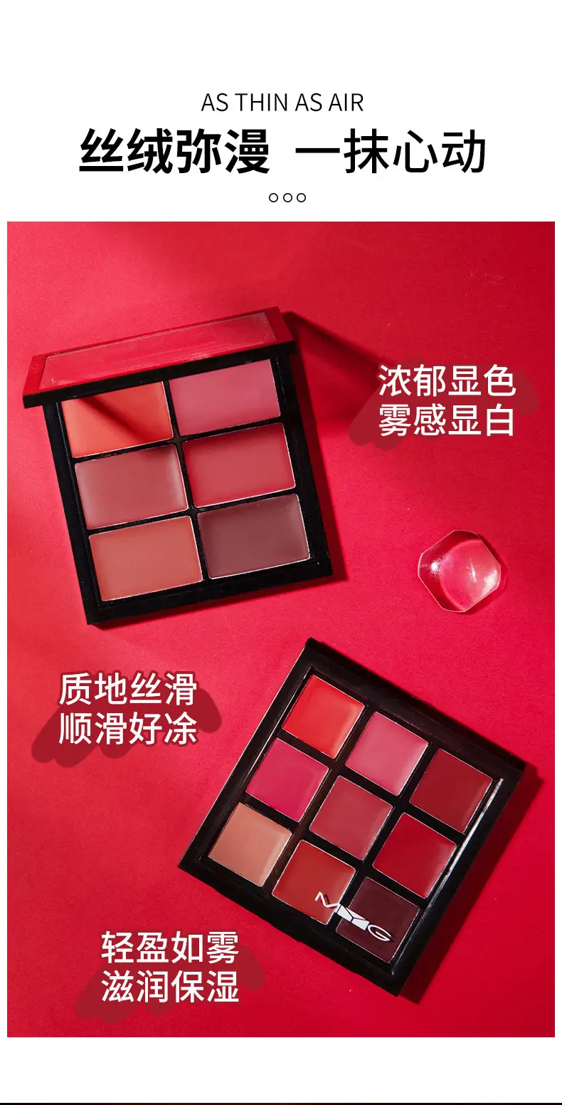 MYG 9-Color Lipstick Palette for Wedding & Daily Use — feature 7