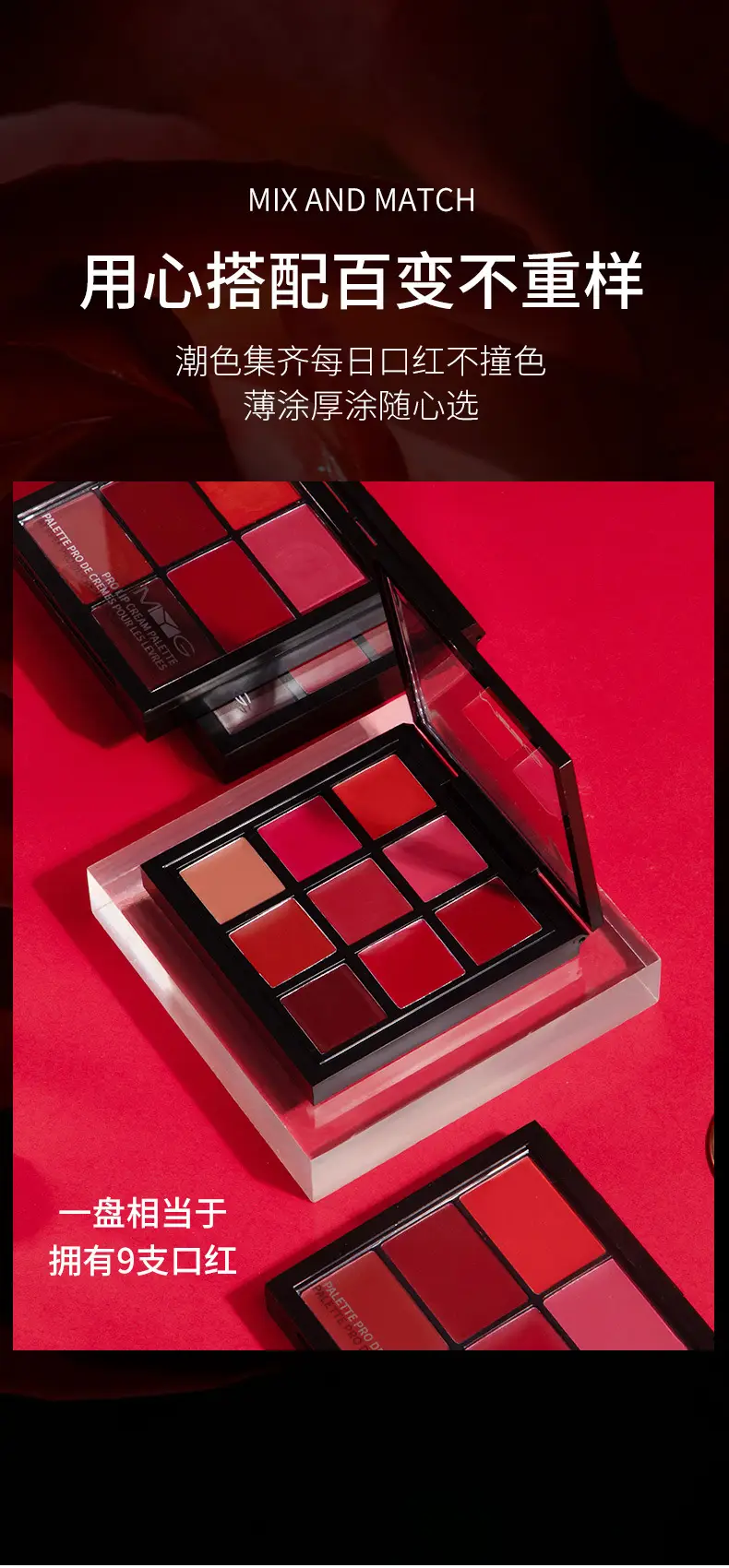 MYG 9-Color Lipstick Palette for Wedding & Daily Use — feature 8