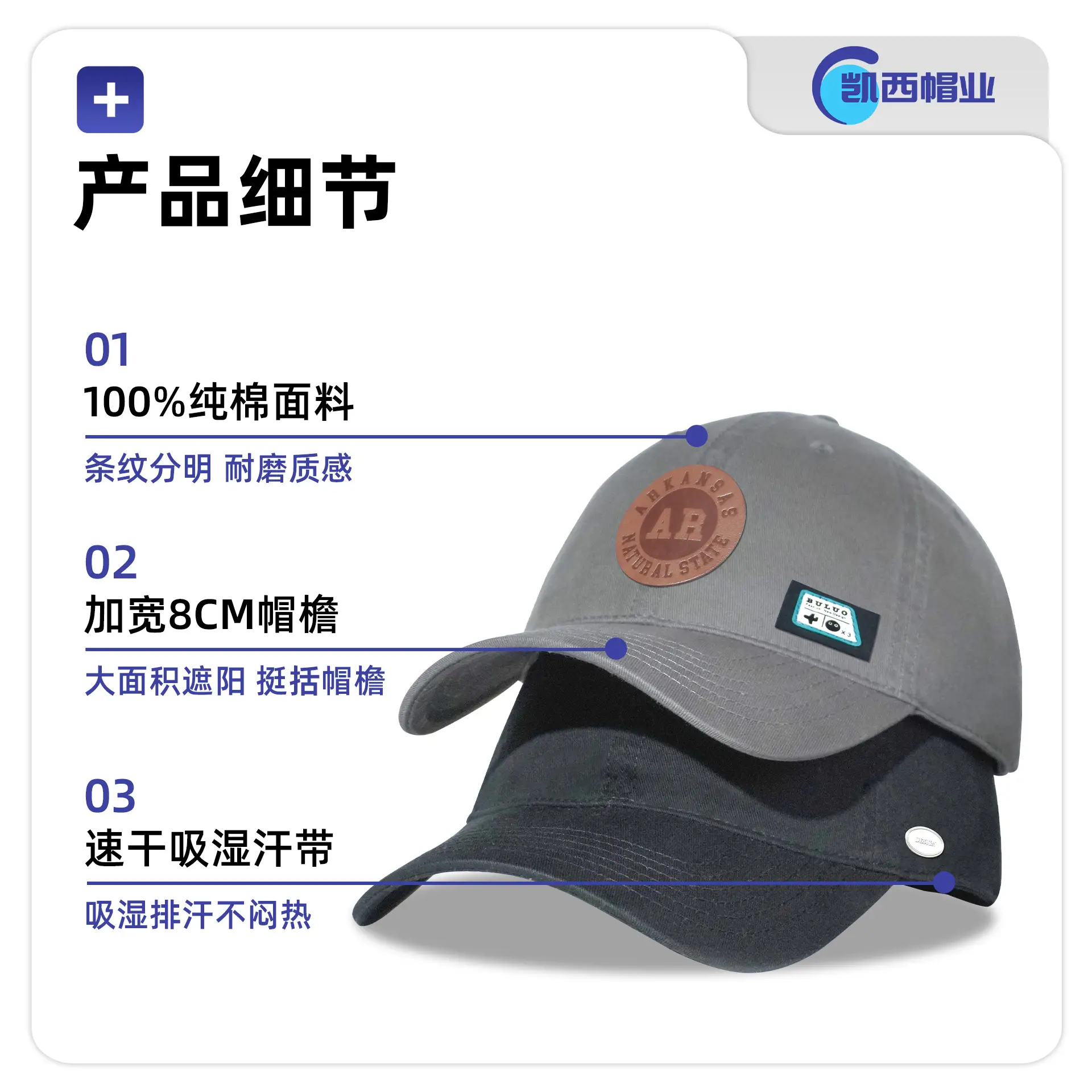 Light Blue Cotton Baseball Cap Big Head - Image 42