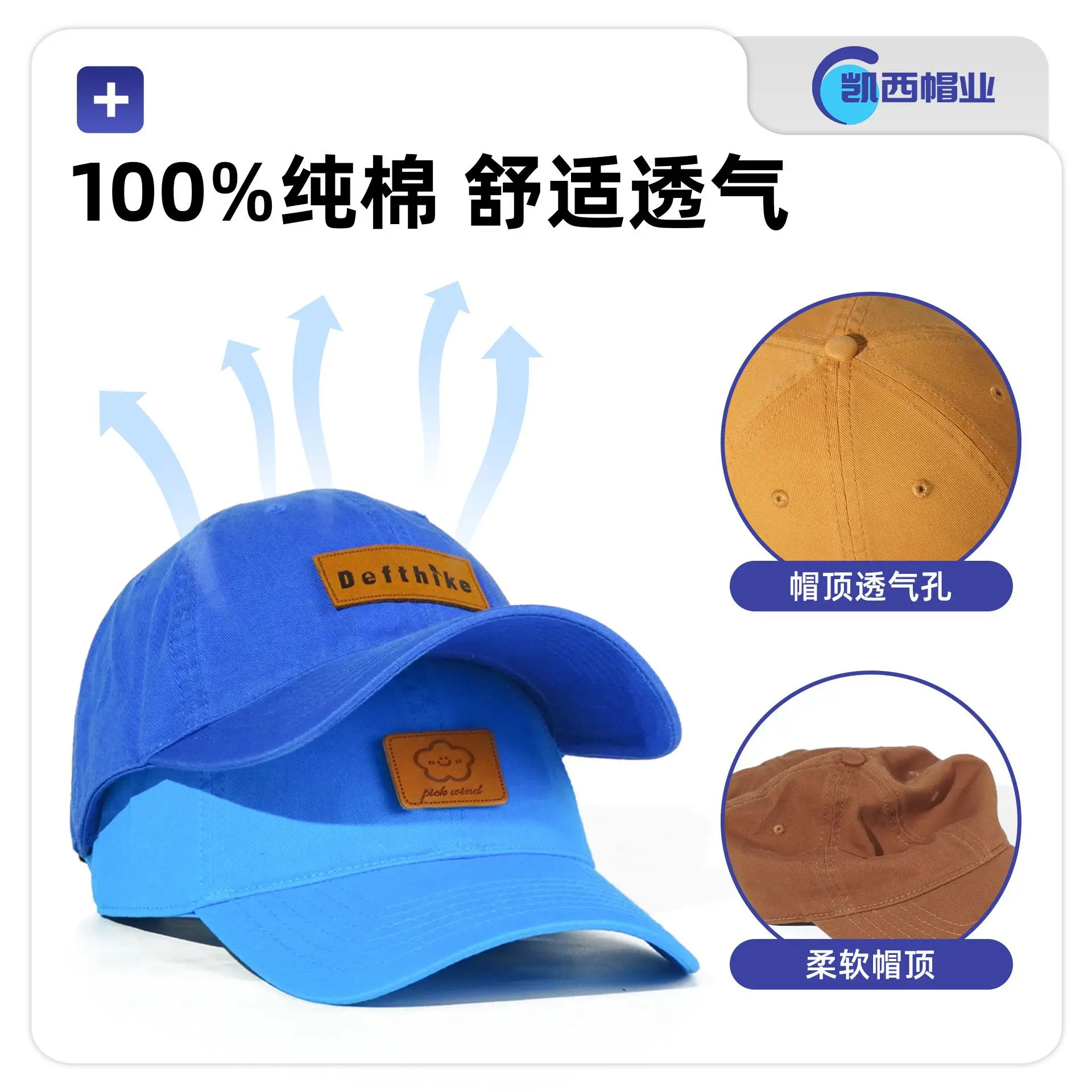Light Blue Cotton Baseball Cap Big Head - Image 43