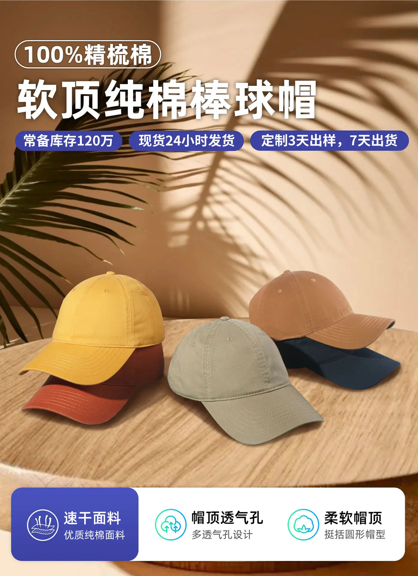 Light Blue Cotton Baseball Cap Big Head — feature 10