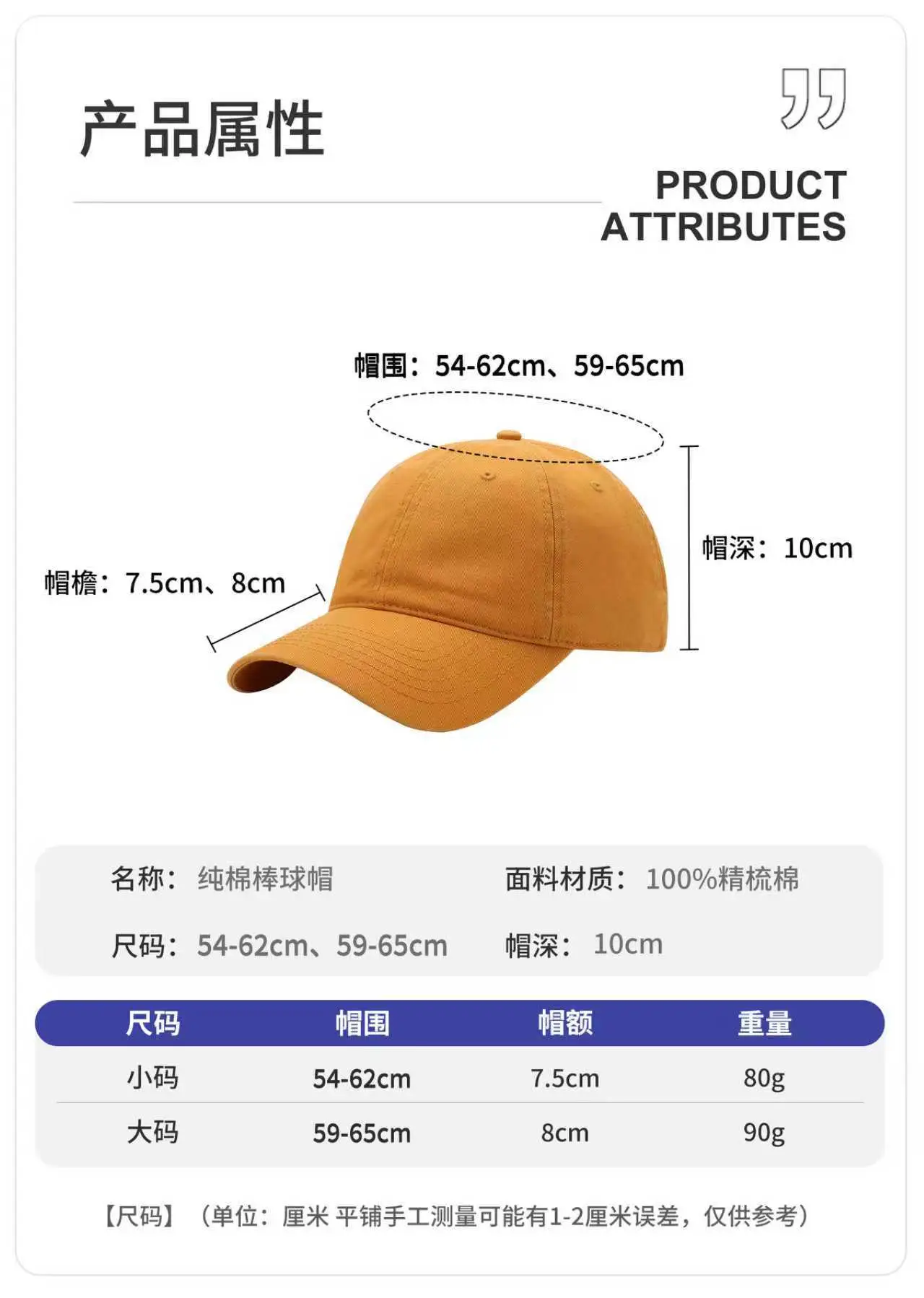 Light Blue Cotton Baseball Cap Big Head — feature 11