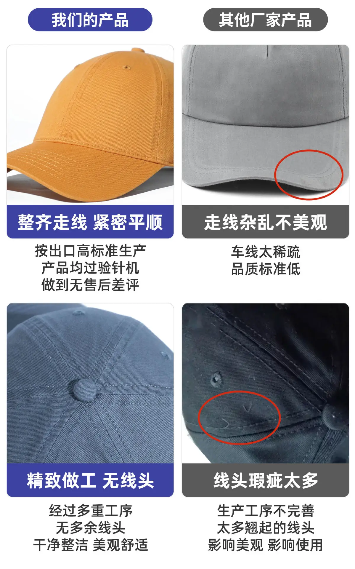 Light Blue Cotton Baseball Cap Big Head — feature 13