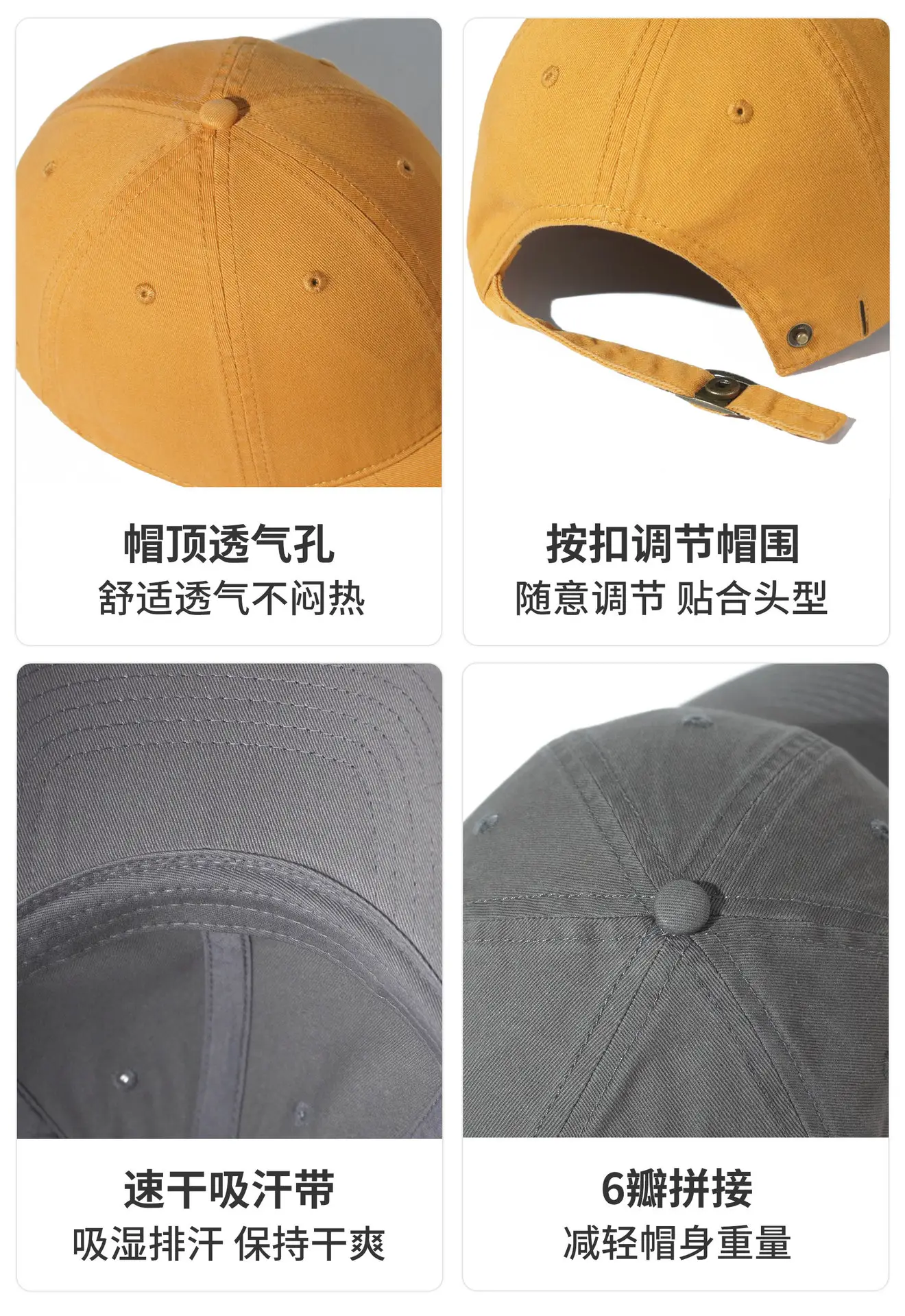 Light Blue Cotton Baseball Cap Big Head — feature 17