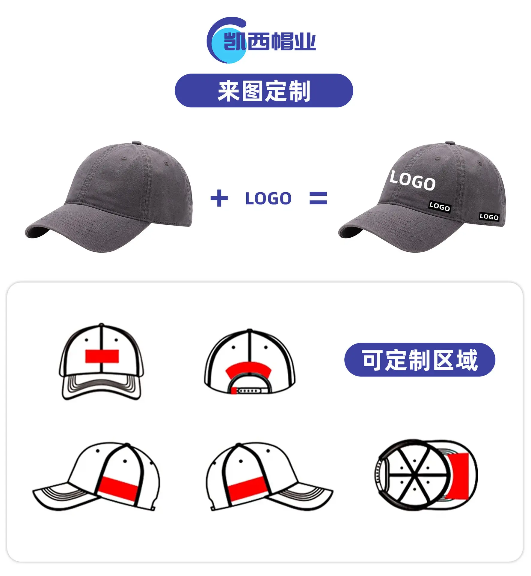 Light Blue Cotton Baseball Cap Big Head — feature 9