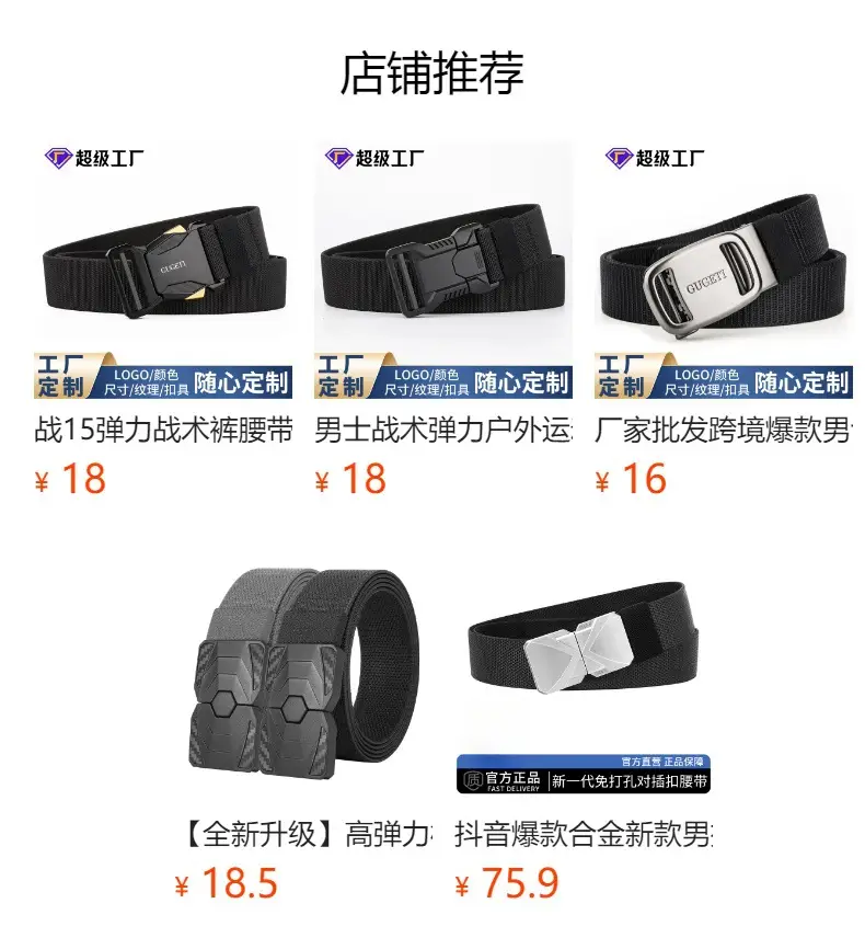 Automatic Buckle Belt for Men Black Adjustable — feature 1