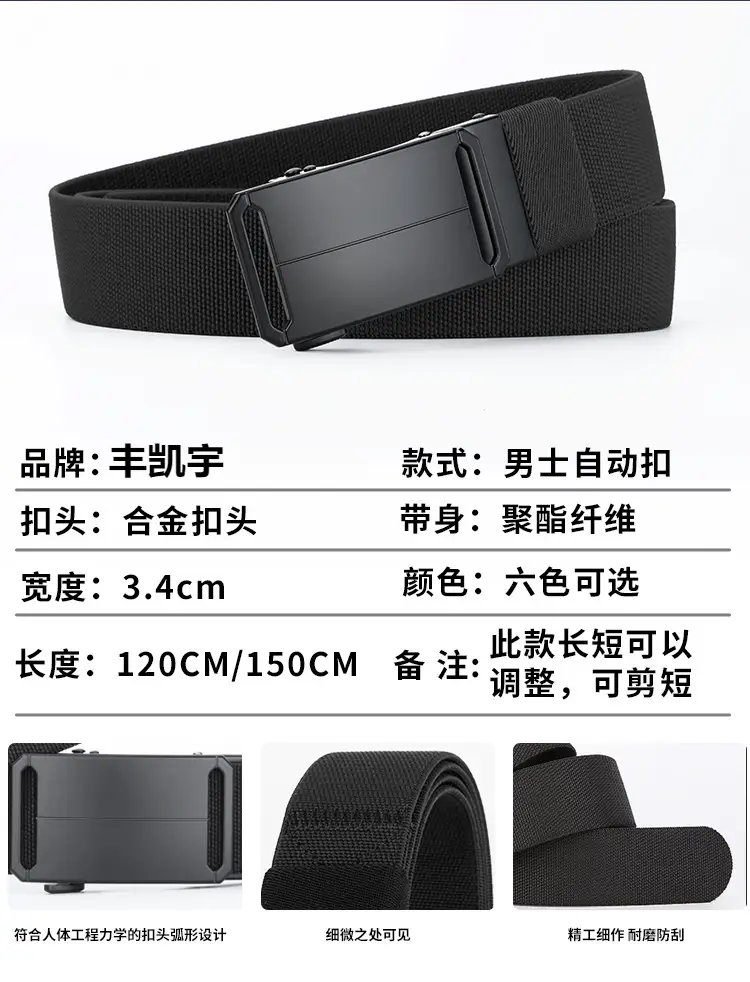 Automatic Buckle Belt for Men Black Adjustable — feature 14