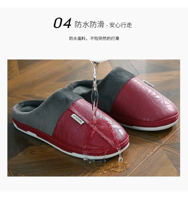 Pu Lint Cotton Slippers Men's Home Waterproof Thick-Soled Warm Indoor Couple Winter Home Wool Slippers Customization — feature 10