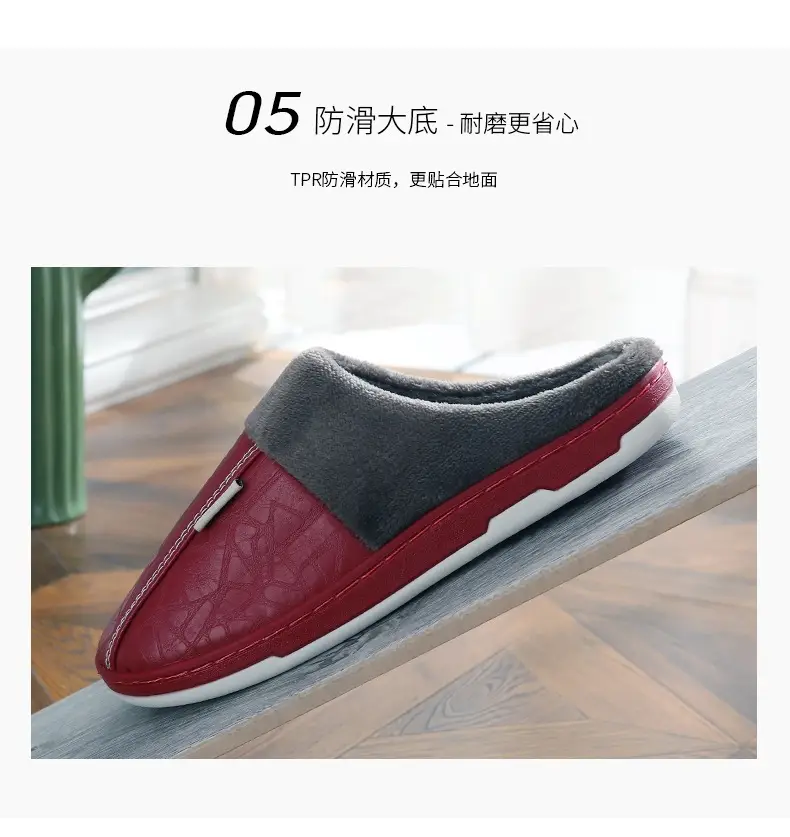 Pu Lint Cotton Slippers Men's Home Waterproof Thick-Soled Warm Indoor Couple Winter Home Wool Slippers Customization — feature 11
