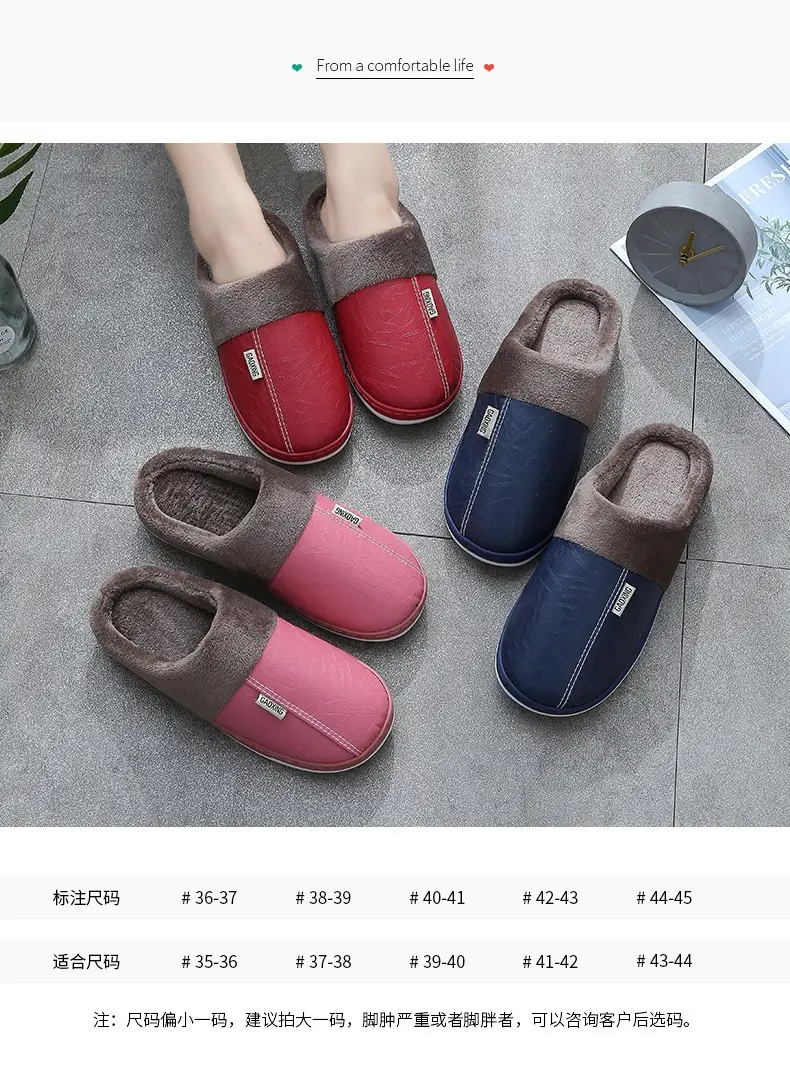 Pu Lint Cotton Slippers Men's Home Waterproof Thick-Soled Warm Indoor Couple Winter Home Wool Slippers Customization — feature 5