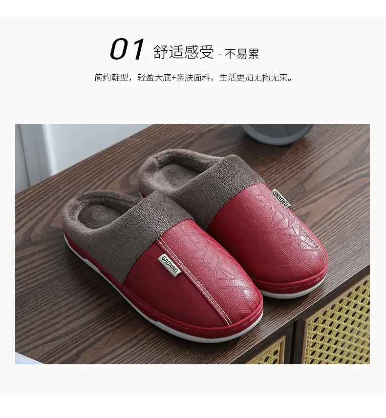 Pu Lint Cotton Slippers Men's Home Waterproof Thick-Soled Warm Indoor Couple Winter Home Wool Slippers Customization — feature 7