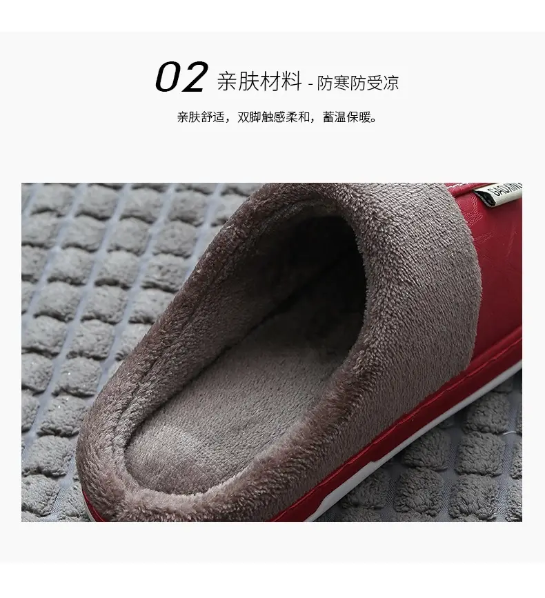 Pu Lint Cotton Slippers Men's Home Waterproof Thick-Soled Warm Indoor Couple Winter Home Wool Slippers Customization — feature 8