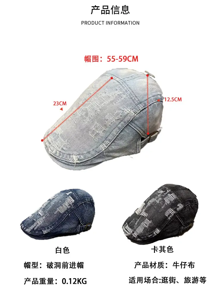 Retro Washed Denim Beret for Men Women Spring Summer Street Style — feature 3
