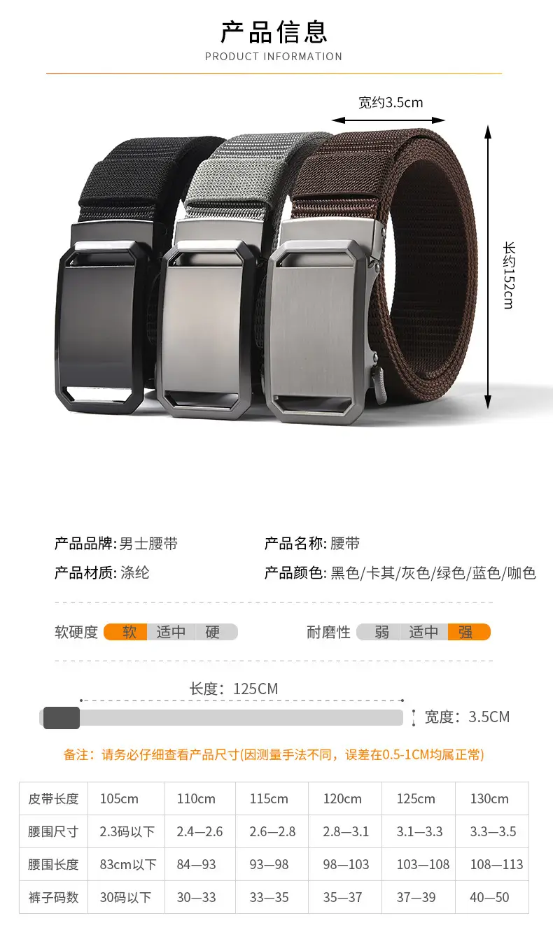 Navy Tactical Belt with Automatic Buckle — feature 5