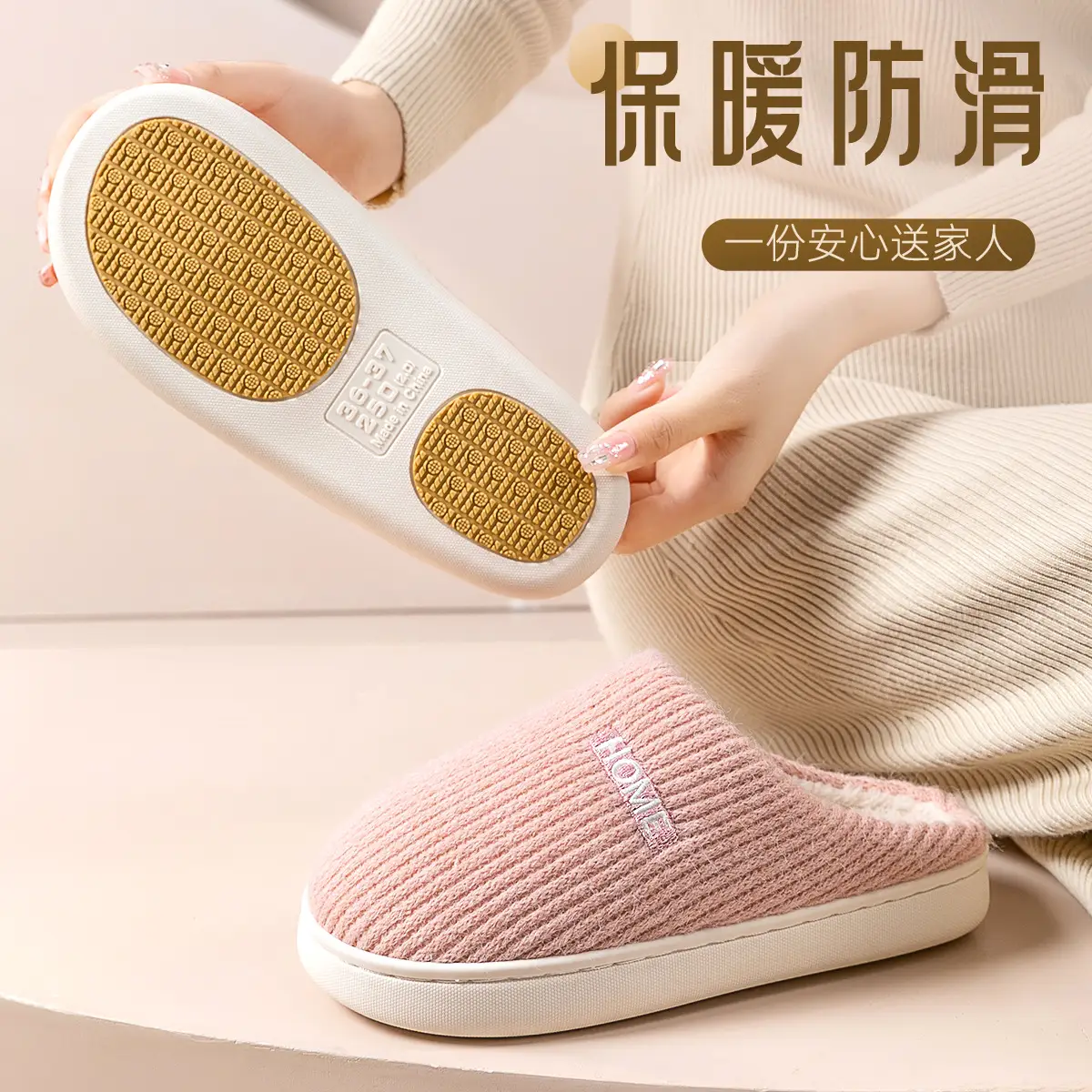Women Winter Non-Slip Fleece Lined Slippers