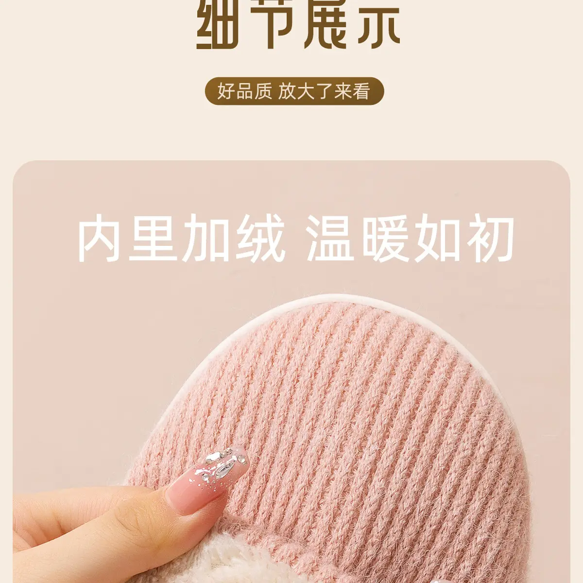 Women Winter Non-Slip Fleece Lined Slippers — feature 4
