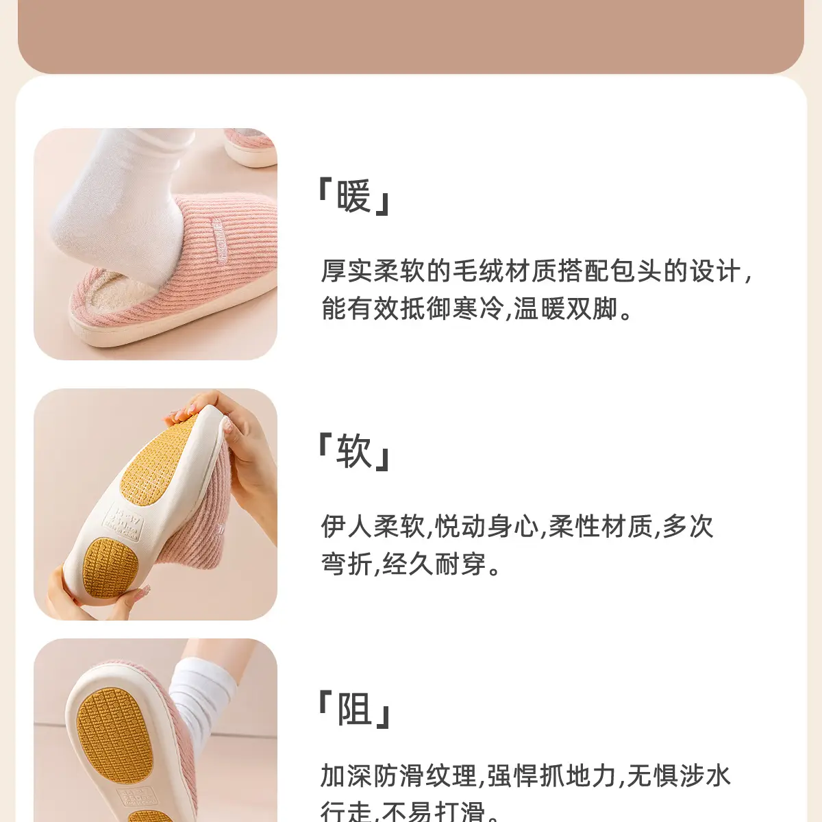 Women Winter Non-Slip Fleece Lined Slippers — feature 7