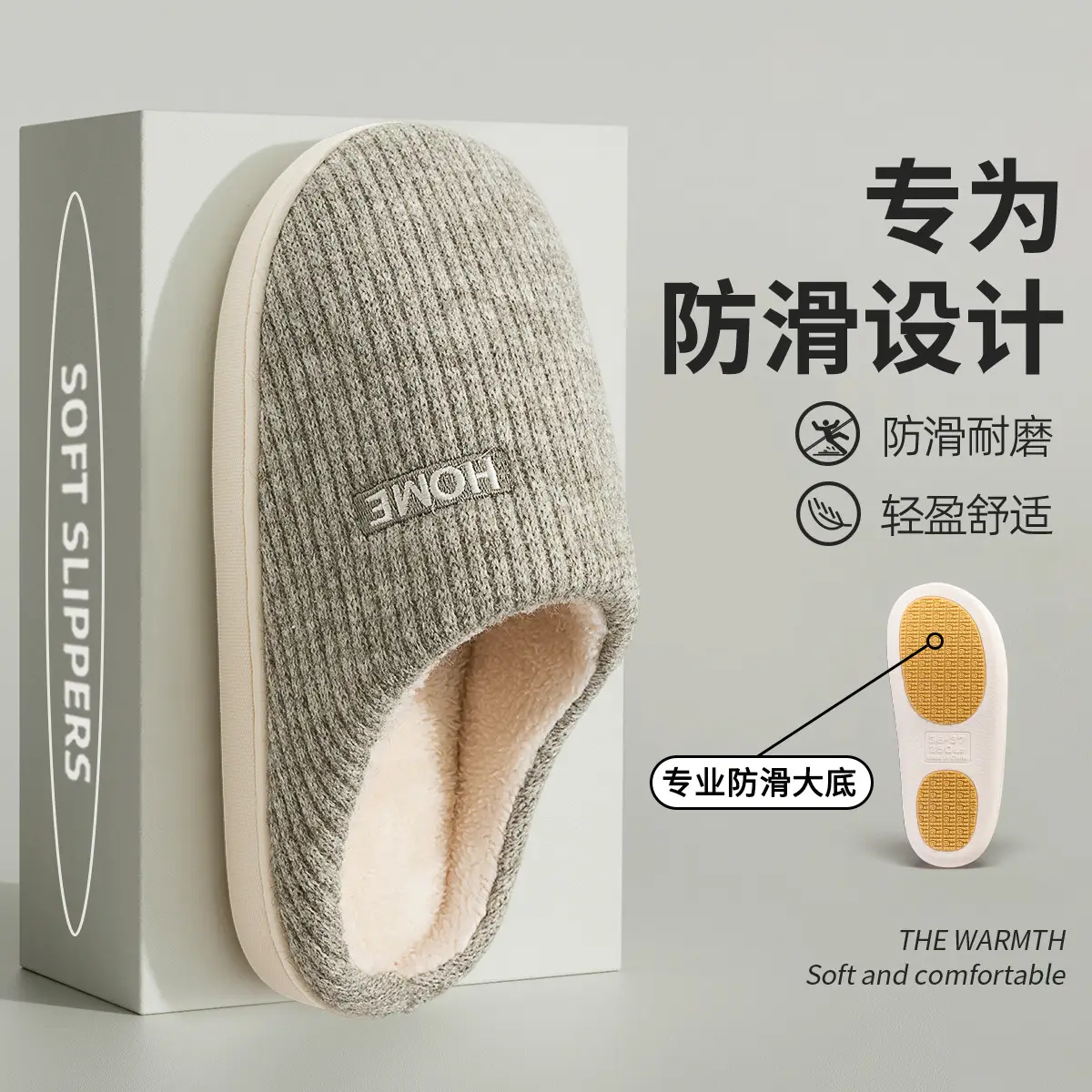 Women Winter Non-Slip Fleece Lined Slippers