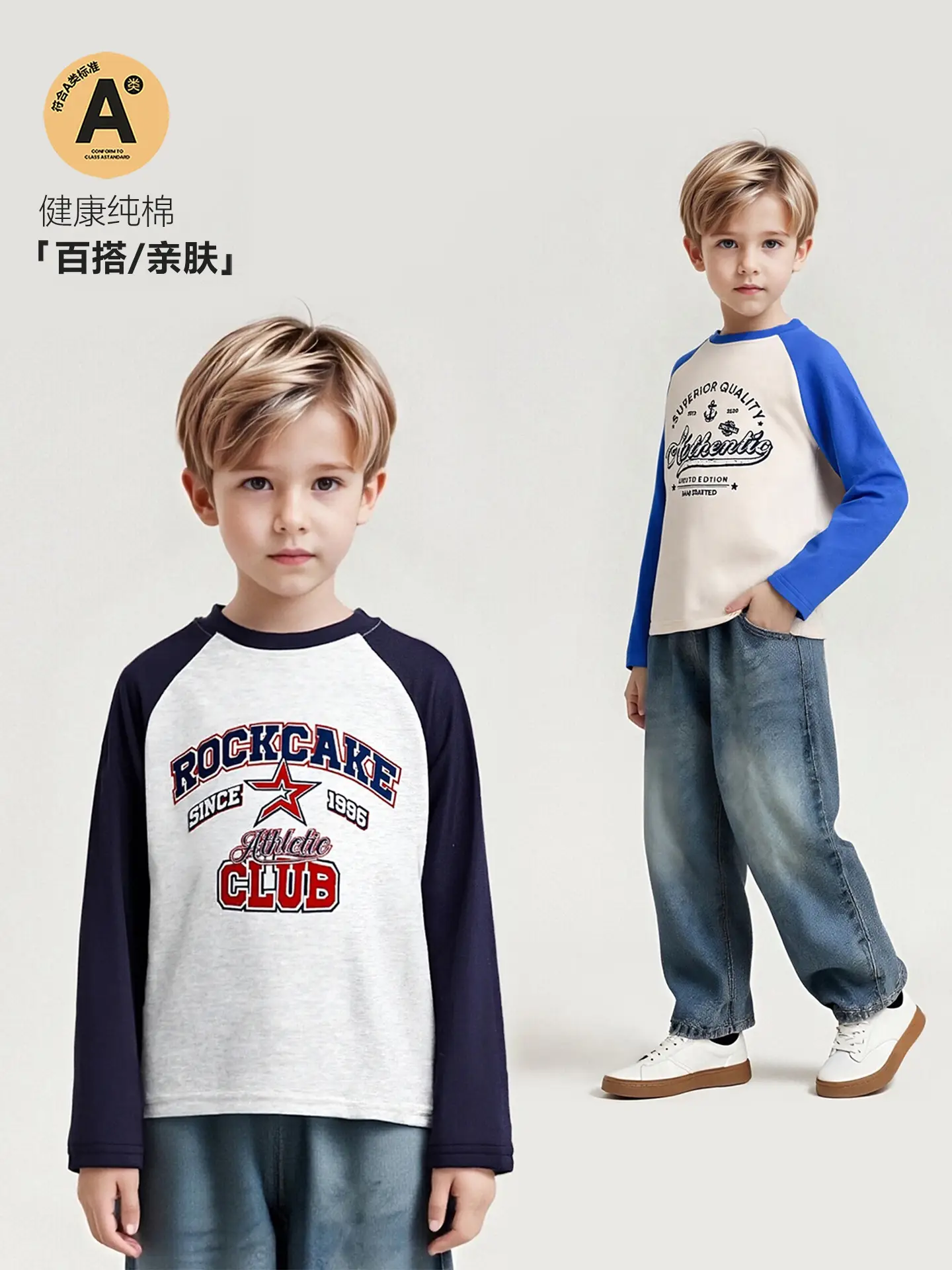 Kids Cotton Long Sleeve T-Shirt with Color Block Sleeves - Image 7
