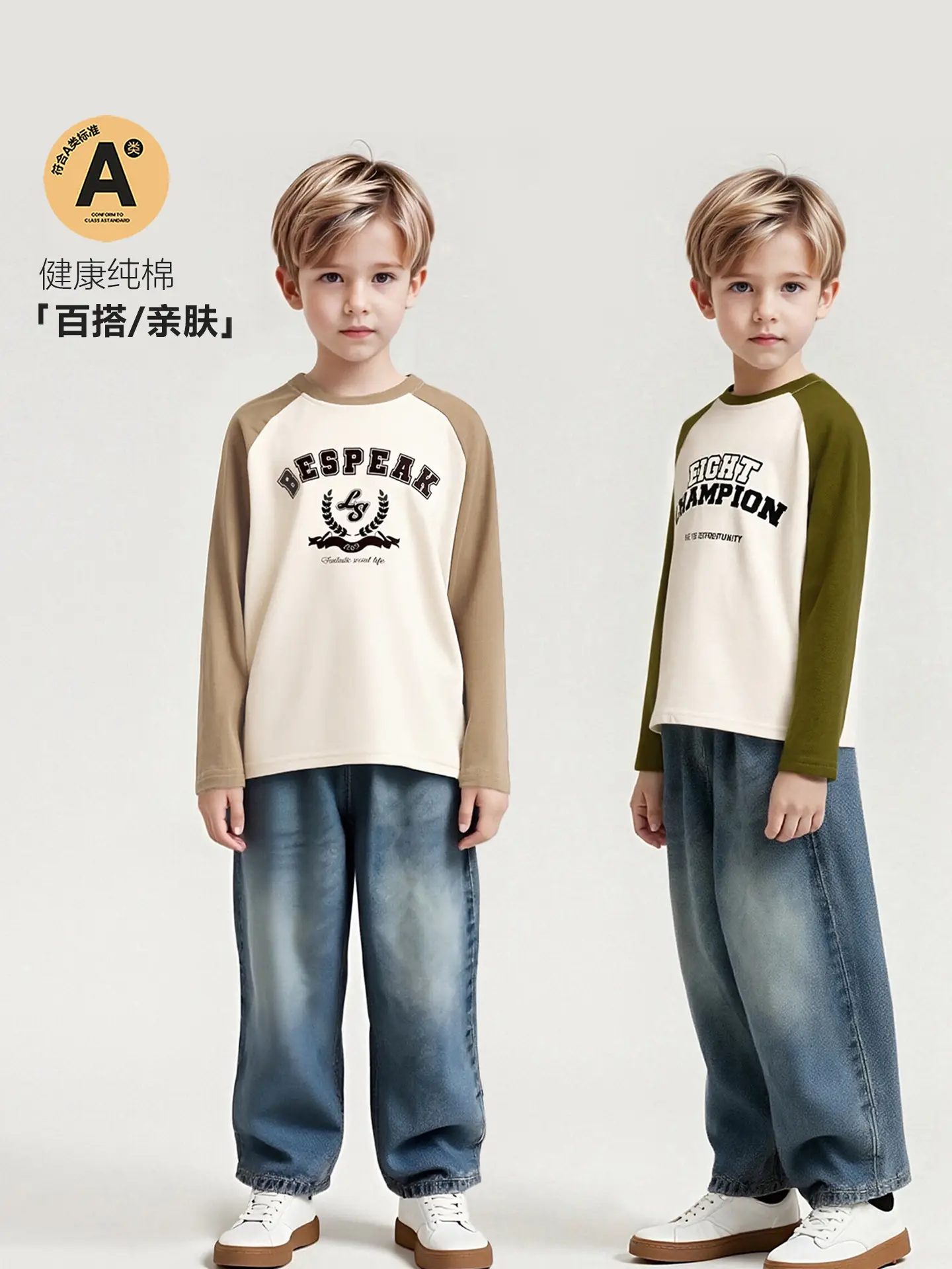 Kids Cotton Long Sleeve T-Shirt with Color Block Sleeves - Image 8