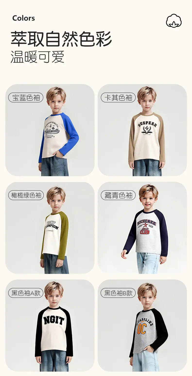 Kids Cotton Long Sleeve T-Shirt with Color Block Sleeves — feature 11