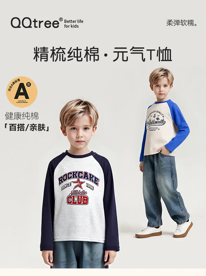 Kids Cotton Long Sleeve T-Shirt with Color Block Sleeves — feature 3