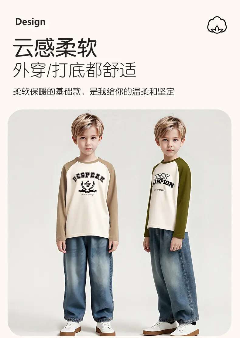 Kids Cotton Long Sleeve T-Shirt with Color Block Sleeves — feature 5