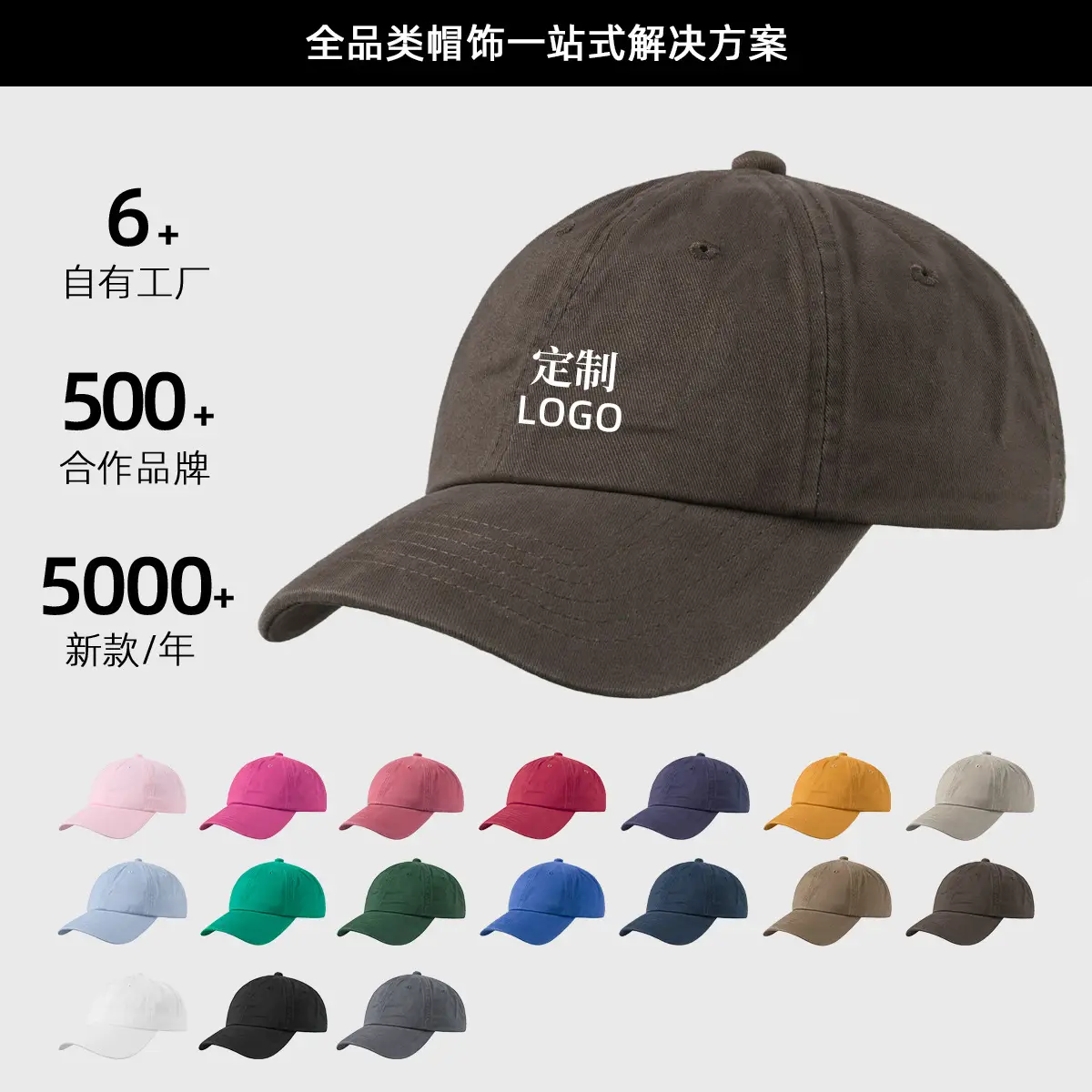 Custom Printed Logo Cotton Sports Hat for Men - Image 18
