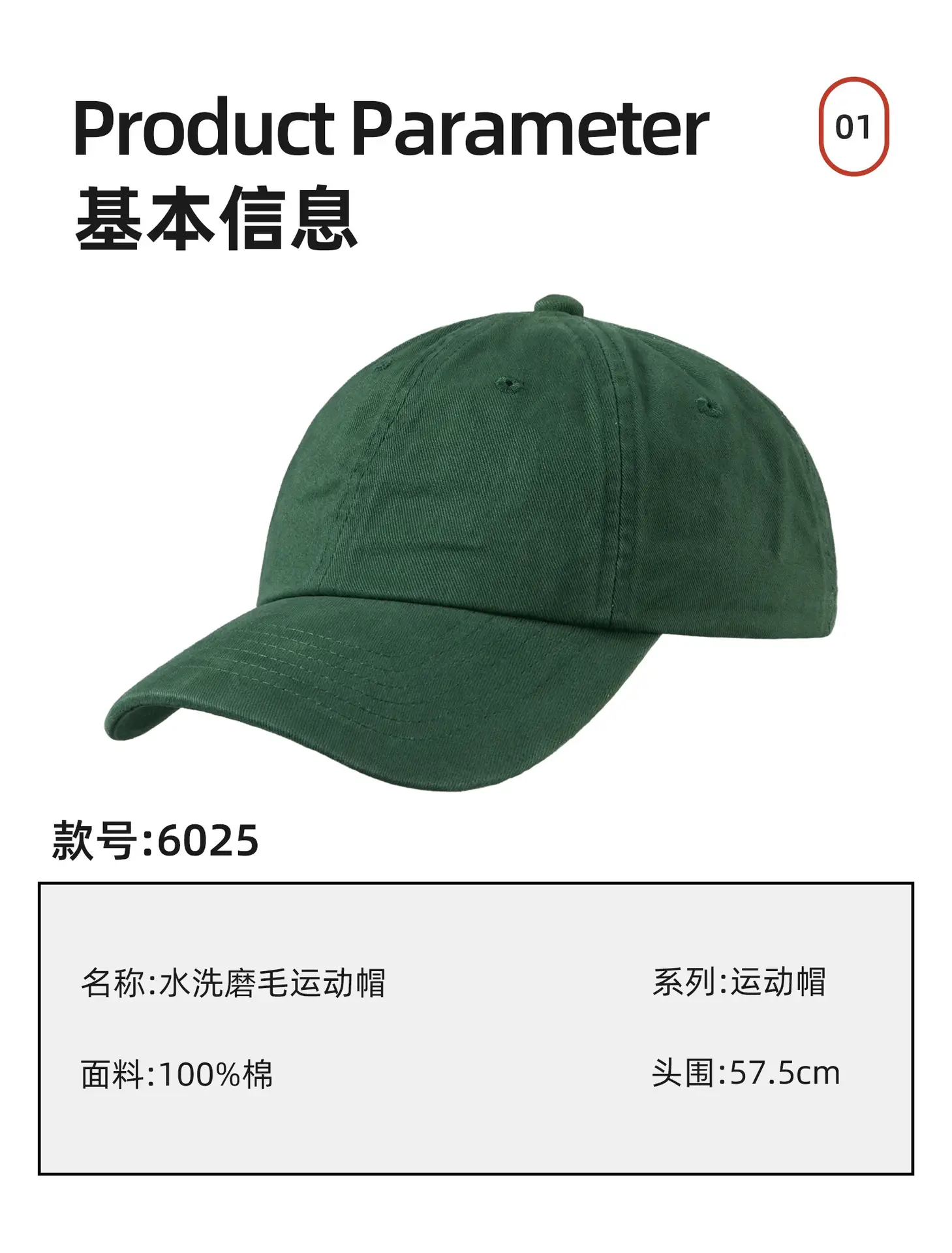Custom Printed Logo Cotton Sports Hat for Men — feature 3