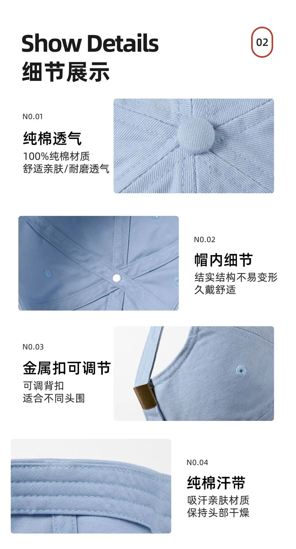 Custom Printed Logo Cotton Sports Hat for Men — feature 4