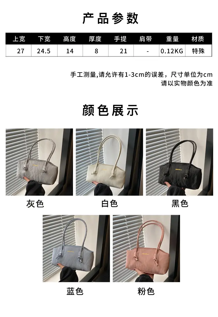 2024 Women's Stylish Multi Color Handbags — feature 26