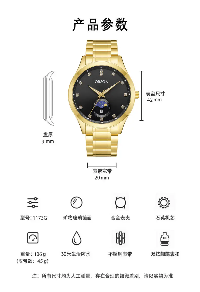 Orsga Men's Gold Dial Blue Leather Watch with Diamond Calendar — feature 10