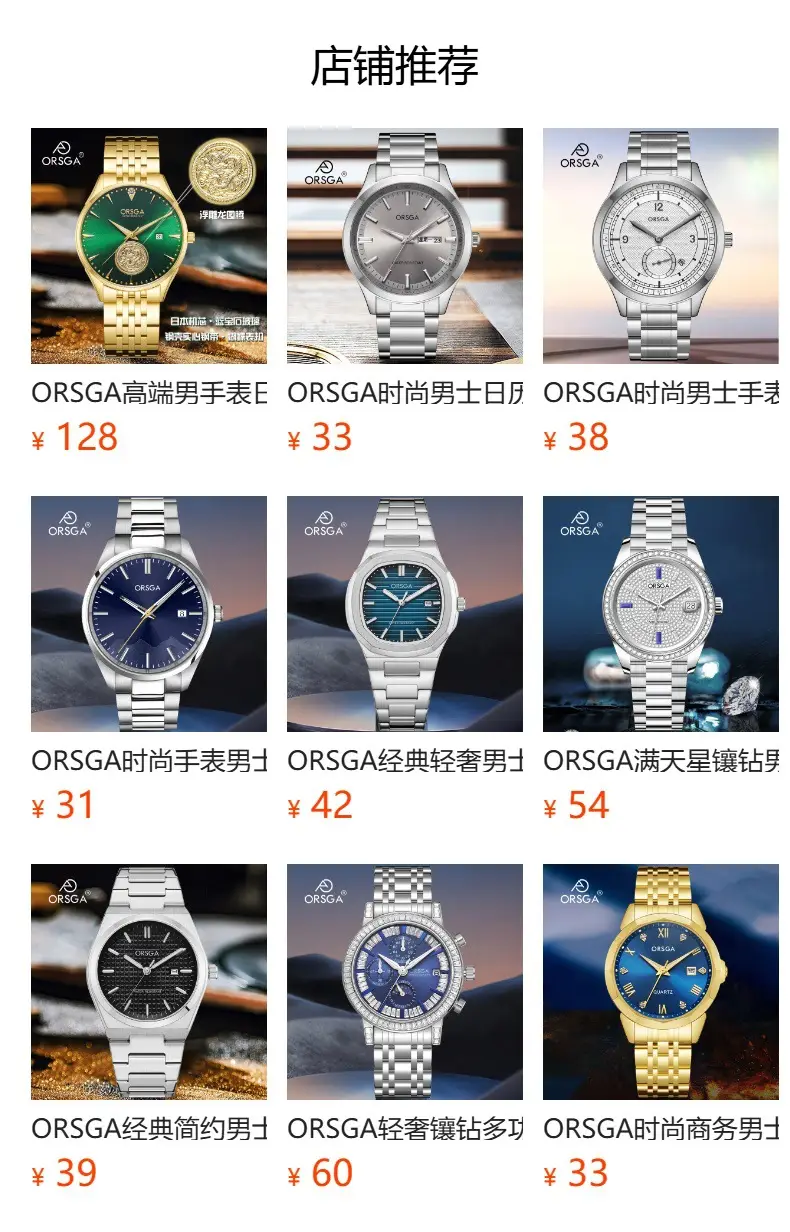 Orsga Men's Gold Dial Blue Leather Watch with Diamond Calendar — feature 17