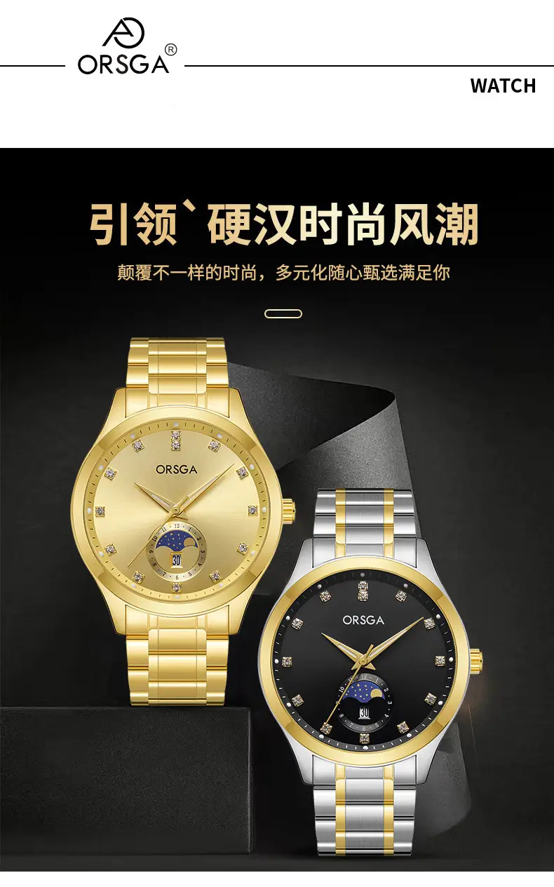 Orsga Men's Gold Dial Blue Leather Watch with Diamond Calendar — feature 6