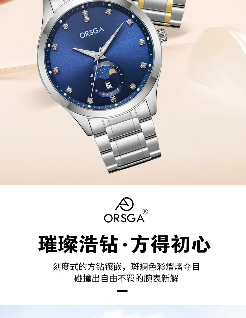 Orsga Men's Gold Dial Blue Leather Watch with Diamond Calendar — feature 8