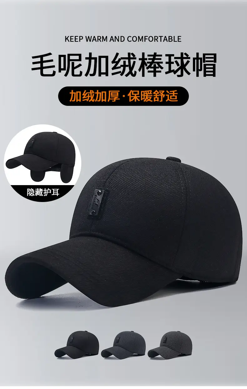 Men's Black Cotton Baseball Cap with Ear Protection — feature 1