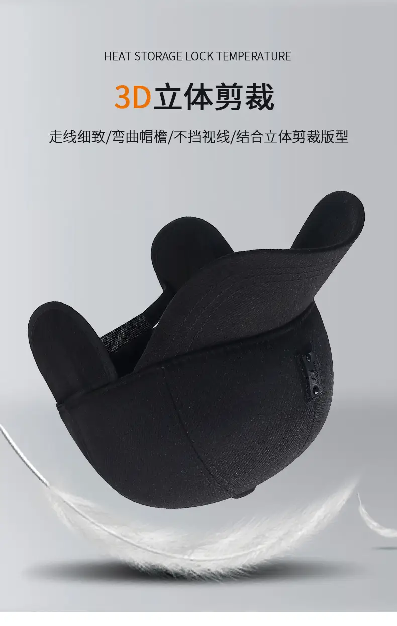 Men's Black Cotton Baseball Cap with Ear Protection — feature 3