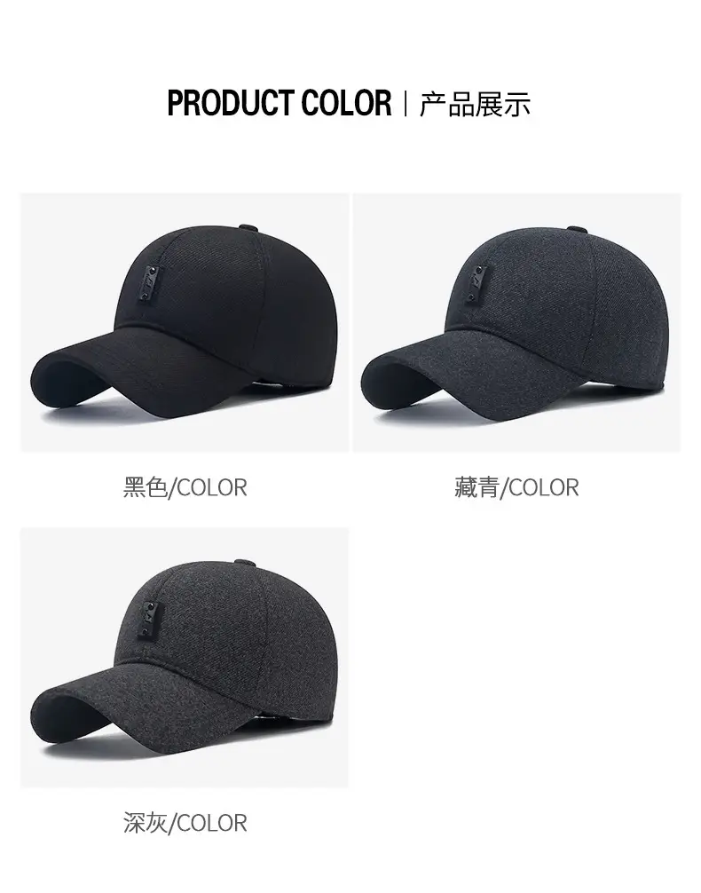Men's Black Cotton Baseball Cap with Ear Protection — feature 8