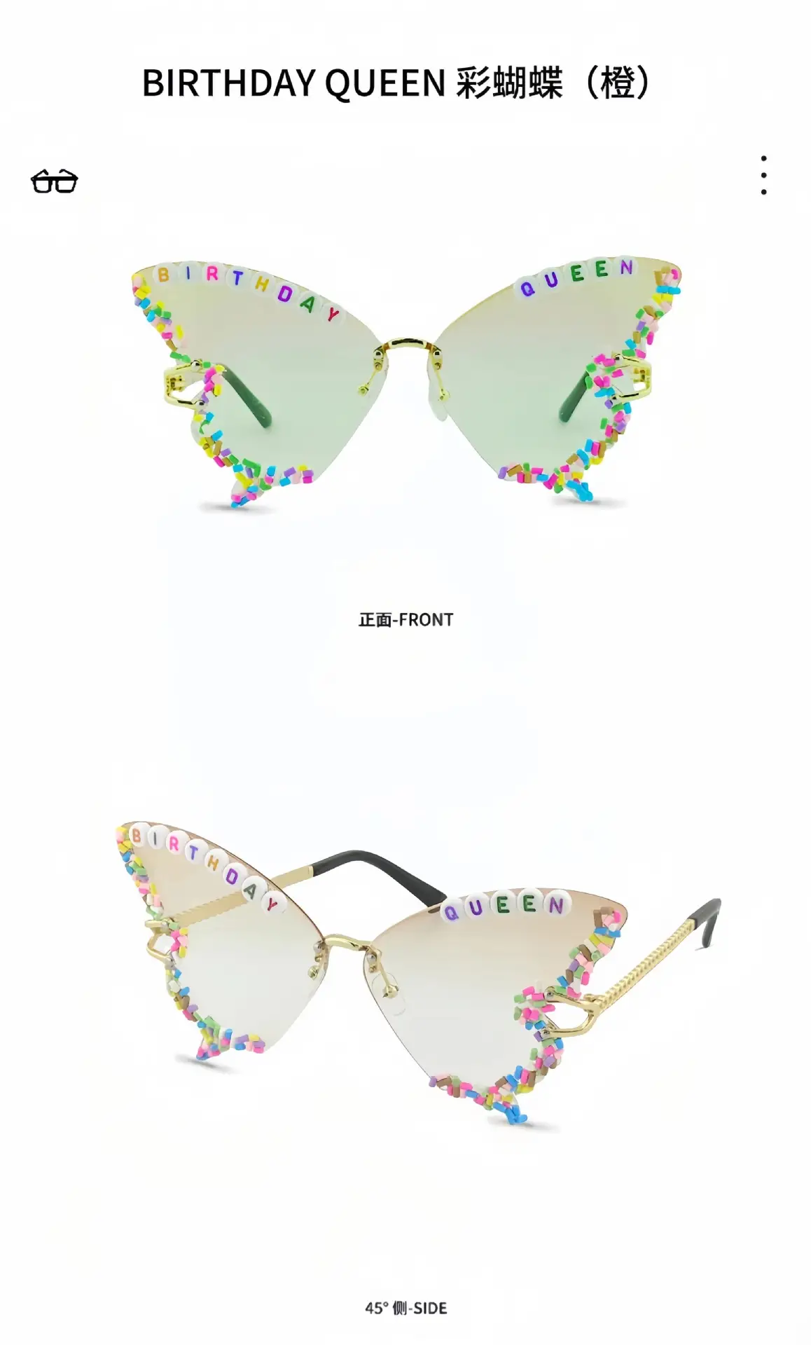 Women Butterfly Sunglasses with Glitter & Gold Frame — feature 6