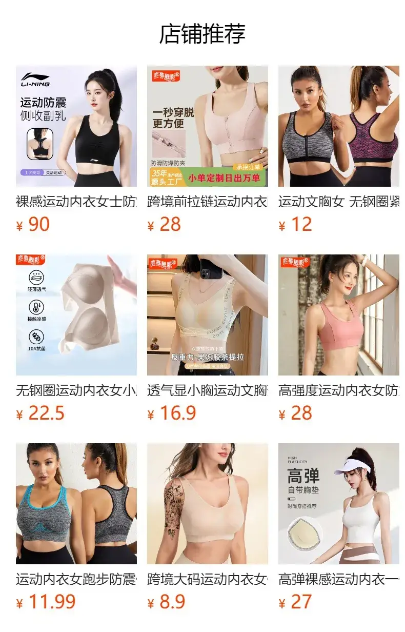 Front Zip Hollow Back Sports Bra for Women — feature 1