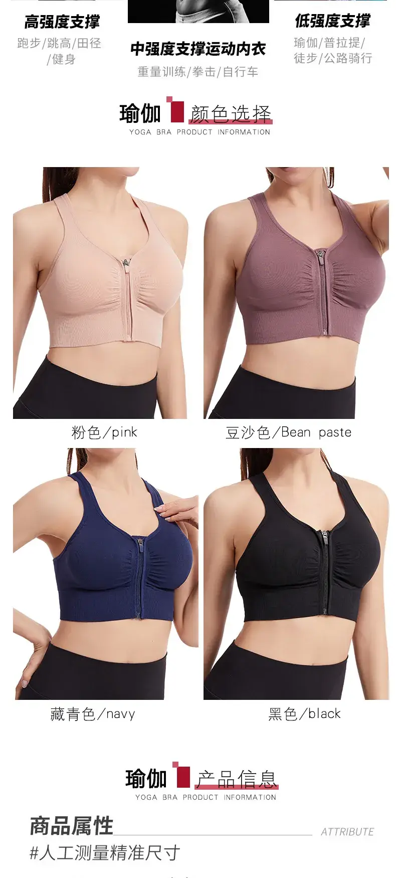 Front Zip Hollow Back Sports Bra for Women — feature 10