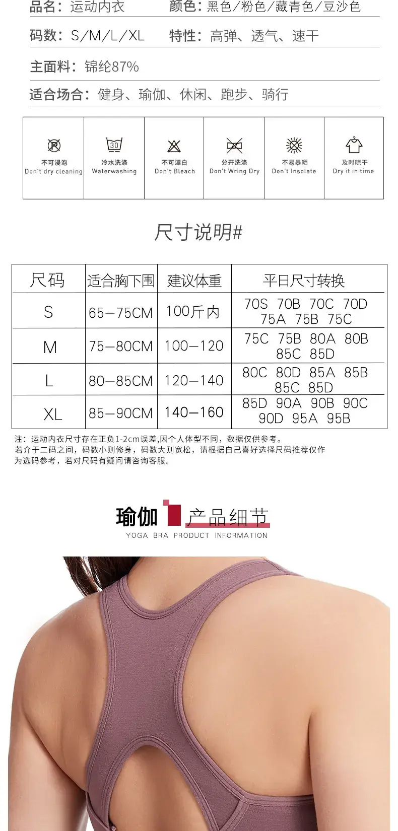 Front Zip Hollow Back Sports Bra for Women — feature 11