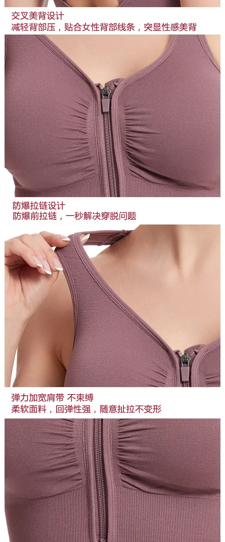Front Zip Hollow Back Sports Bra for Women — feature 12