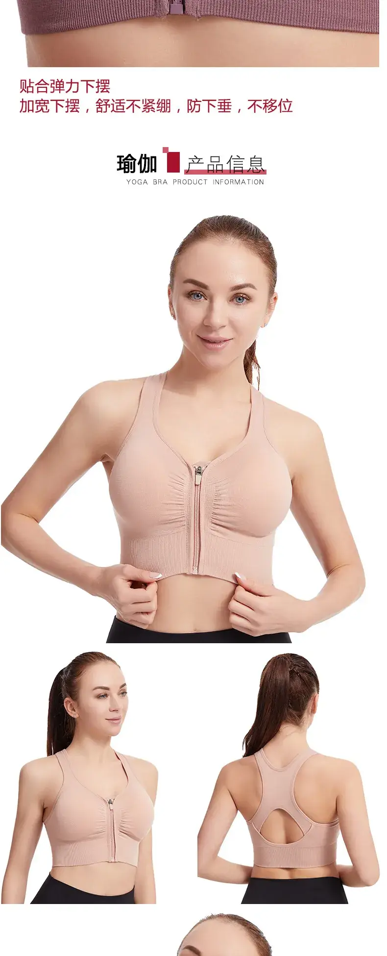 Front Zip Hollow Back Sports Bra for Women — feature 13