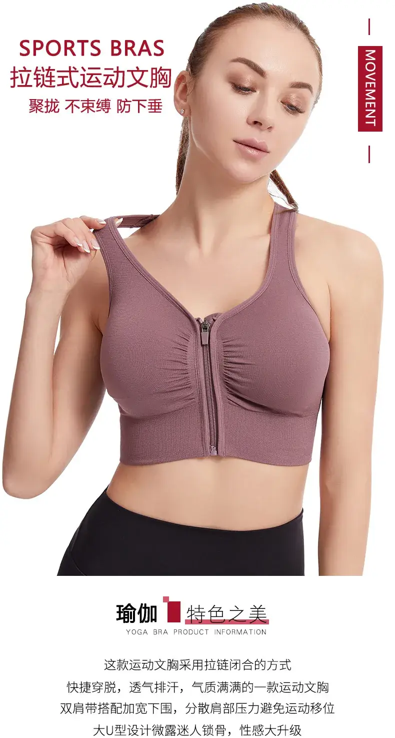 Front Zip Hollow Back Sports Bra for Women — feature 4