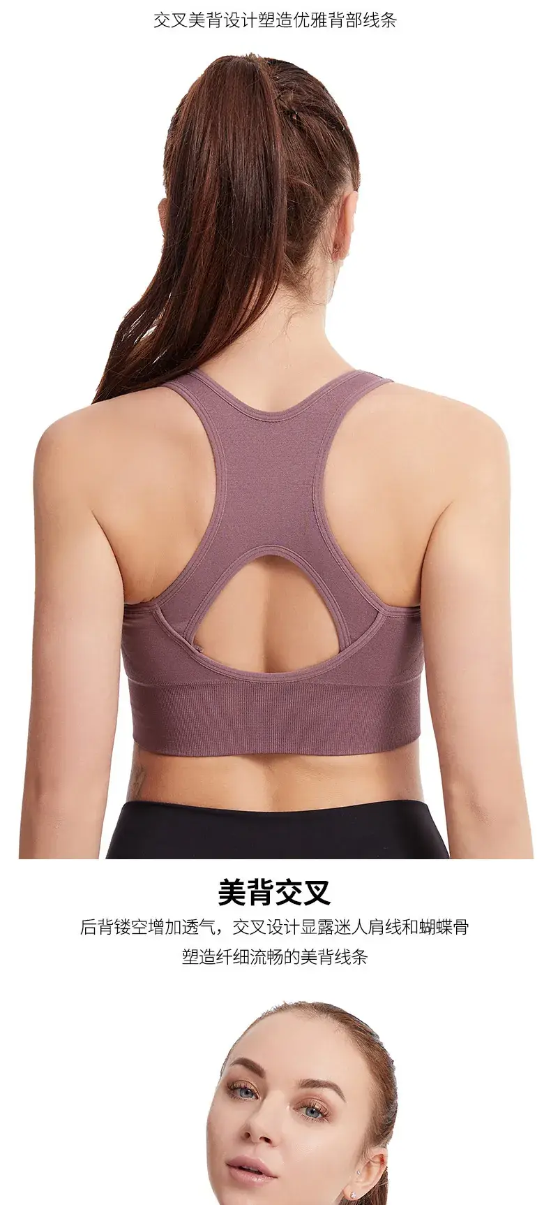 Front Zip Hollow Back Sports Bra for Women — feature 5